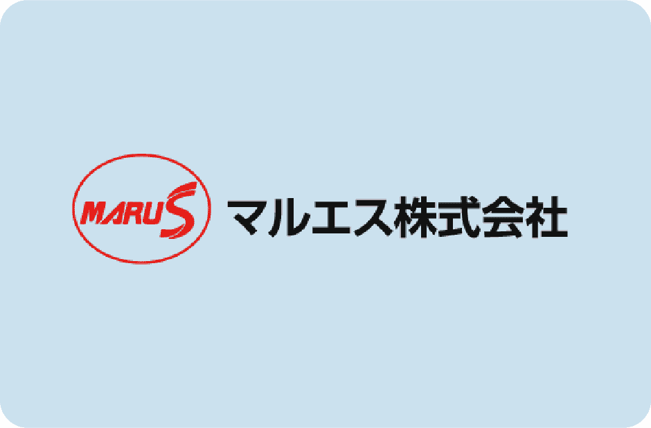マルエス株式会社のバナー